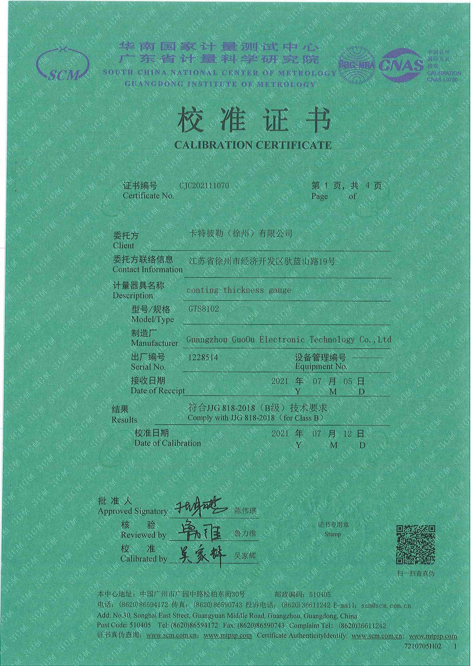 calibration certificate