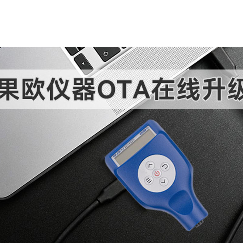 The method how to upgrate the software of our coating thickness gauge GC8102