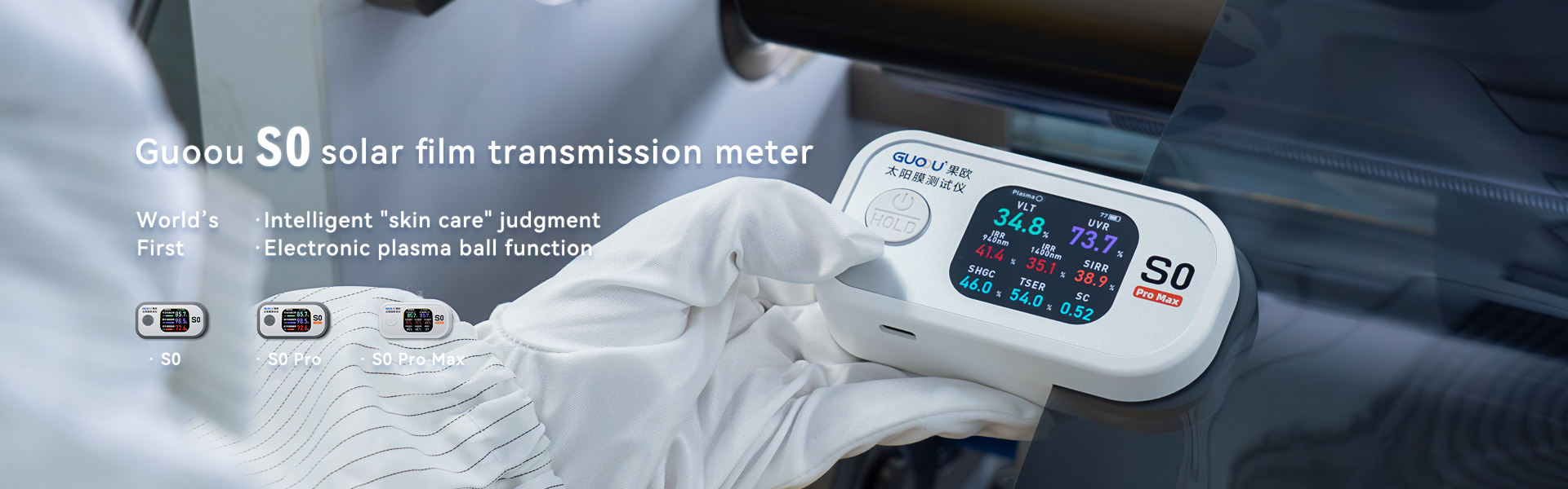 S0 solar film transmission meter