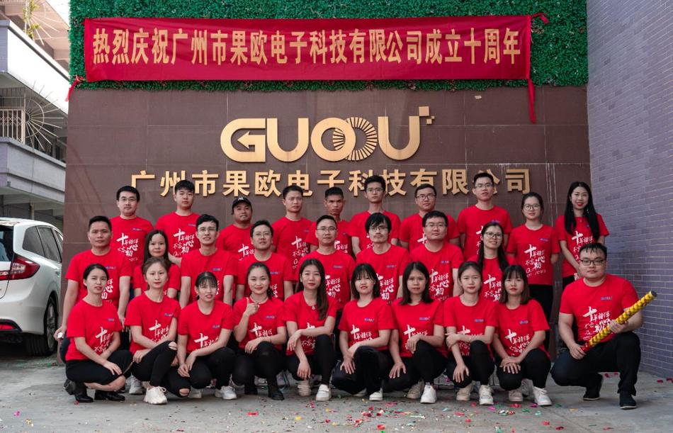 Show you around our factory ---Guoou company