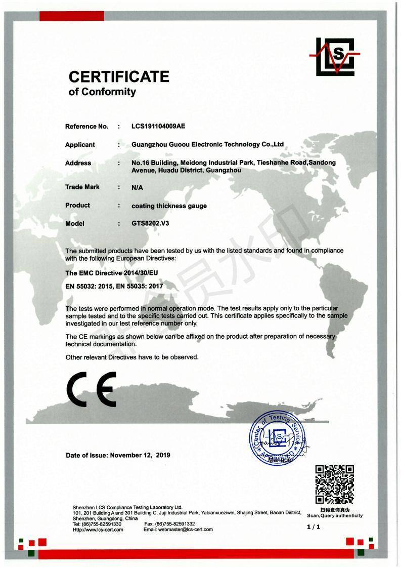 CE EMC certificate